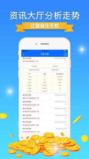澳门正版精准免费大全,数据驱动决策_桌面款37.150
