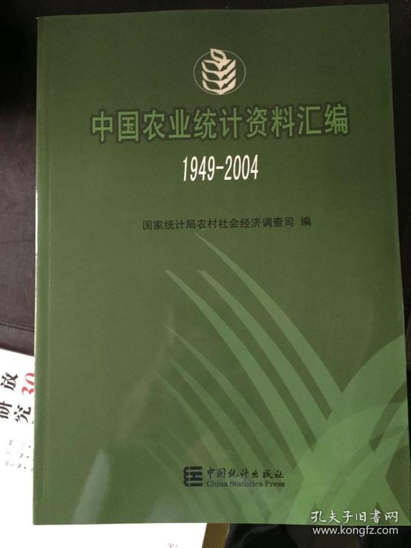 澳门正版资料大全资料贫无担石,统计材料解释设想_闪电版28.794