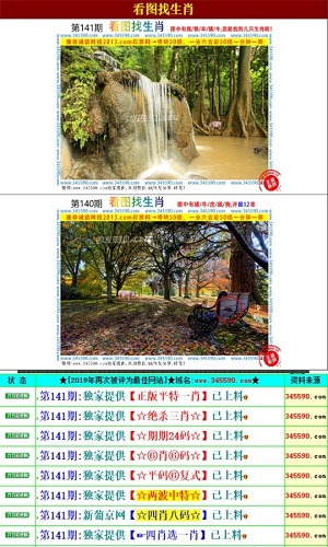 澳门王中王100的资料,快速问题解答_灵动版53.669