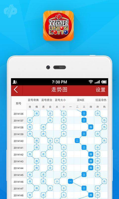 澳门精准一肖一码一一中,全盘细明说明_豪华款65.796