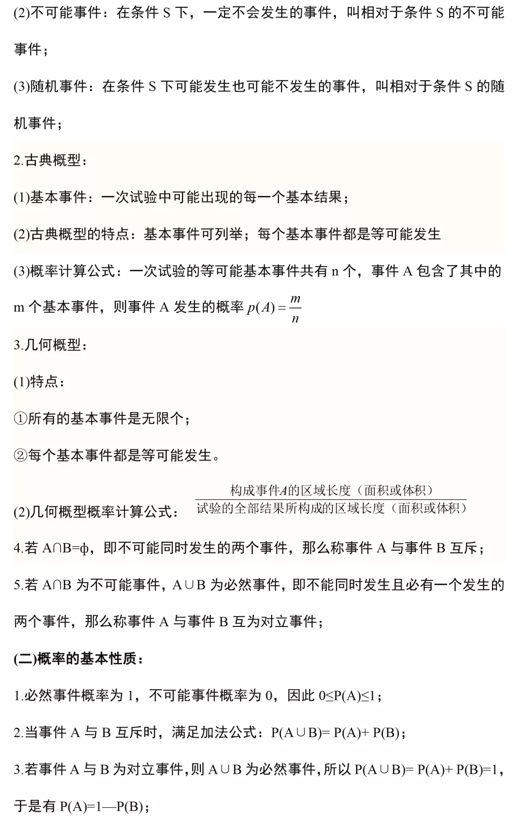 王中王免费资料大全料大全一,快速解答方案设计_动感版90.346