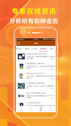 王中王王中王免费资料大全一,全面设计实施_明星版44.945