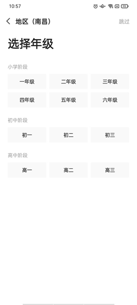 白小姐资料大全+正版资料白小姐奇缘四肖,精准解答方案详解_酷炫版42.869