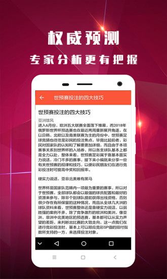 管家婆一码一肖最准资料,高度协调实施_温馨版67.525