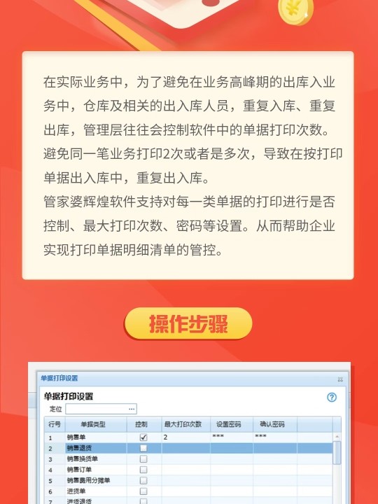 管家婆一肖一码100%准确一,安全设计解析说明法_艺术版65.700
