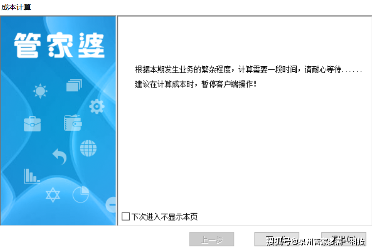 管家婆必出一肖一码一中,最新答案诠释说明_人工智能版87.594