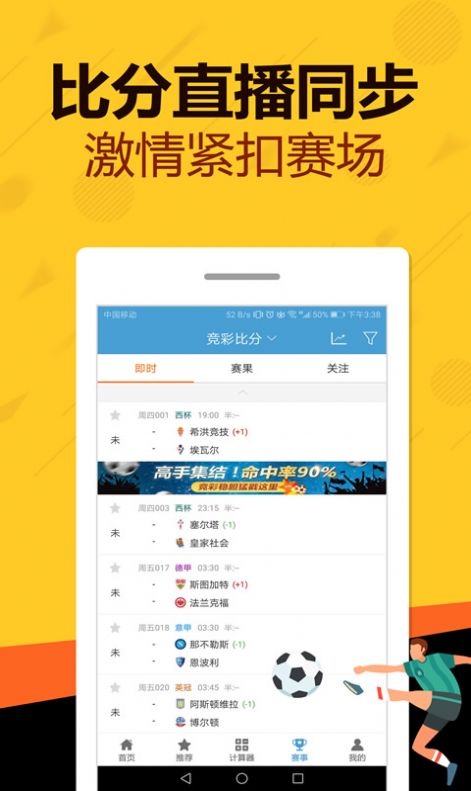 管家婆最准一码一肖,安全保障措施_动感版1.210