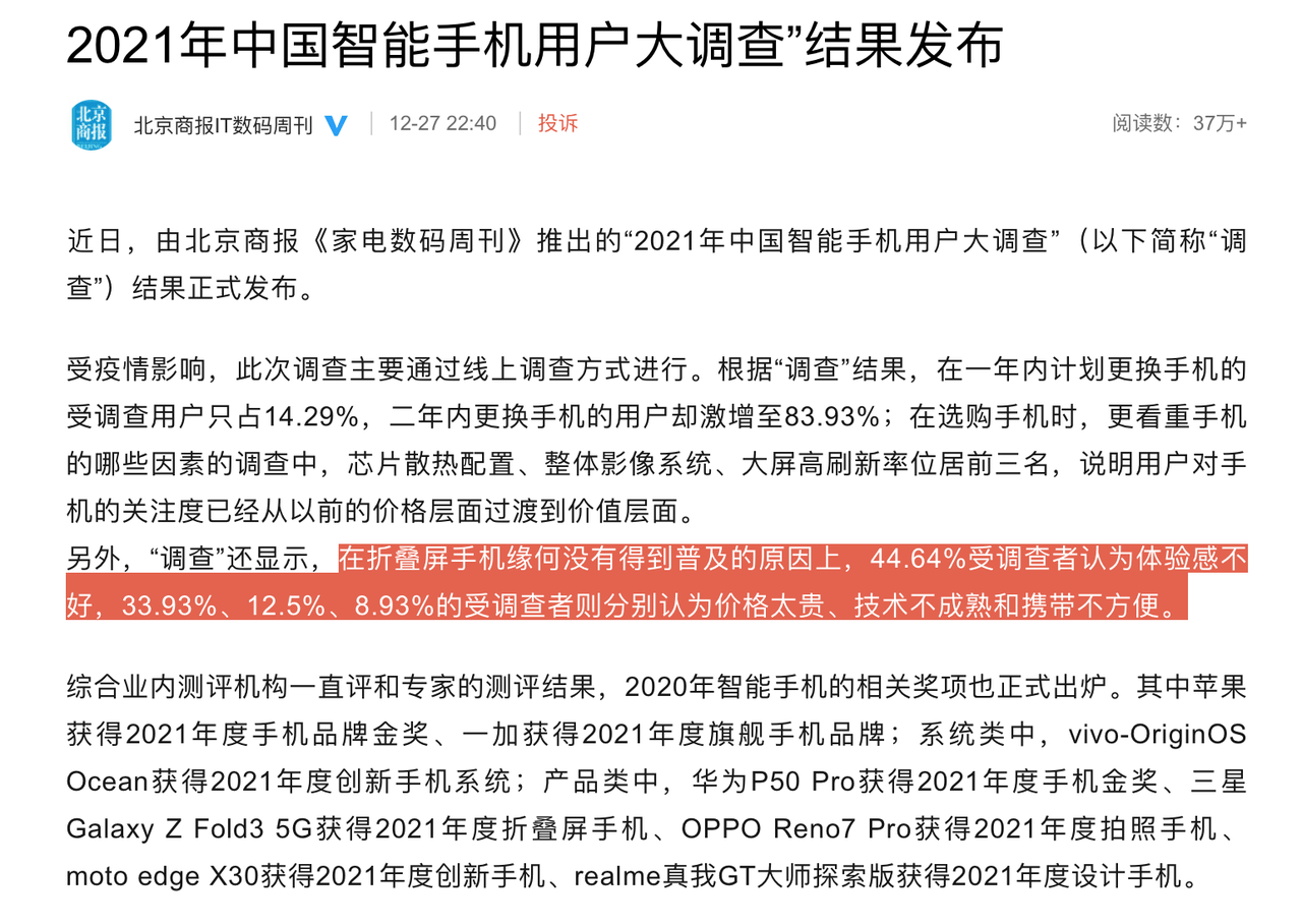 香港今晚4777777开奖结果,最新研究解读_响应版86.119