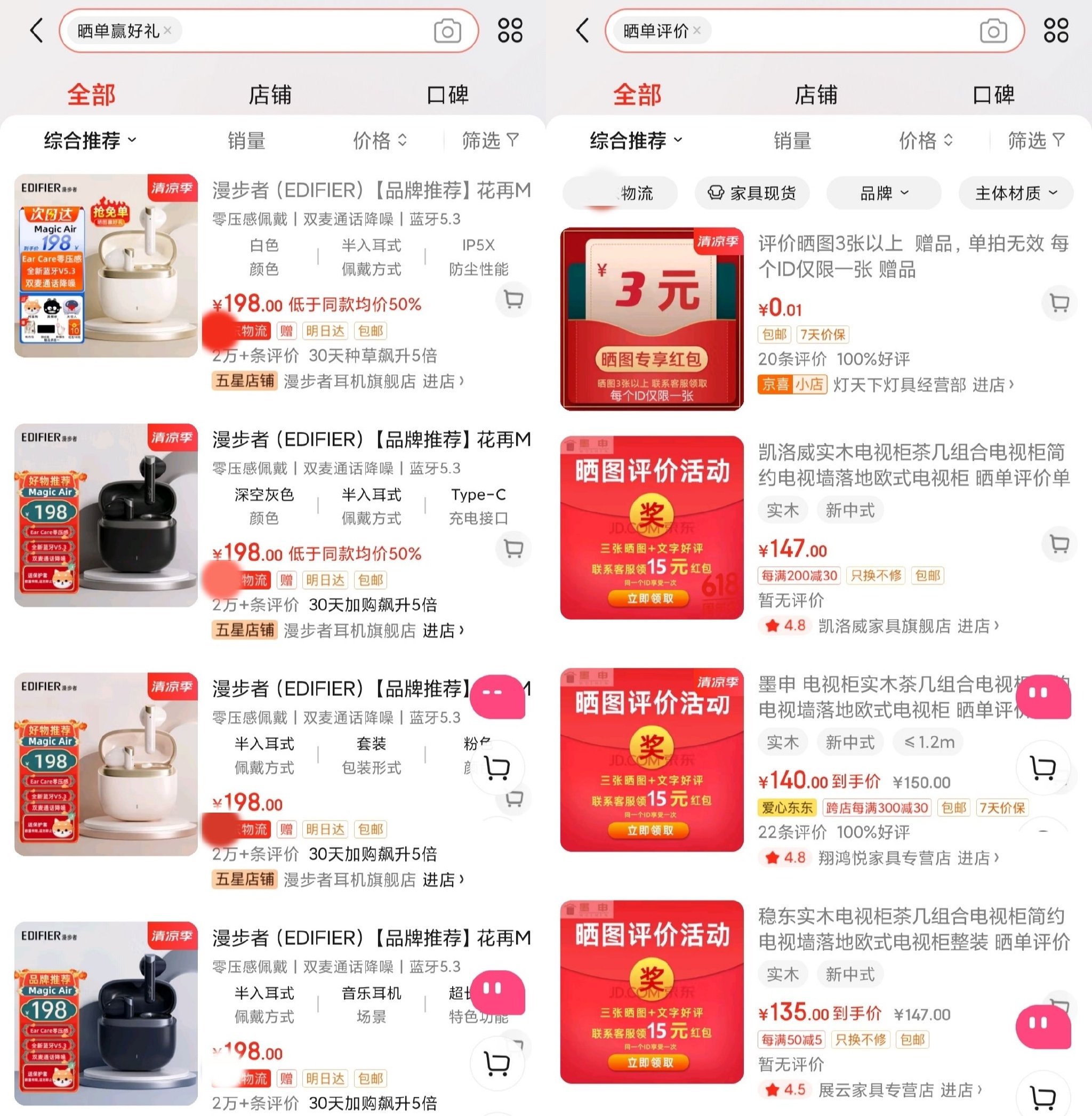 香港免费公开资料大全,精准解答方案详解_原汁原味版89.802