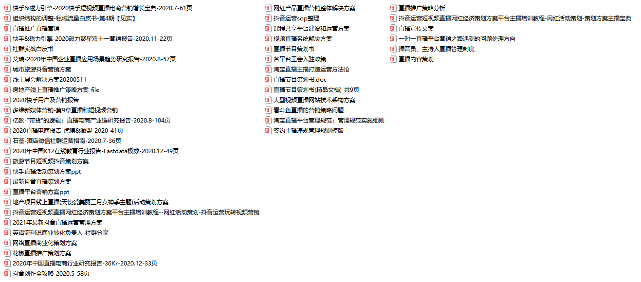香港最快免费资料大全,连贯性方法执行评估_用心版66.193