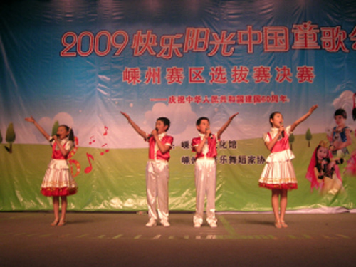 快乐阳光比赛，正规励志之旅，自信闪耀光芒
