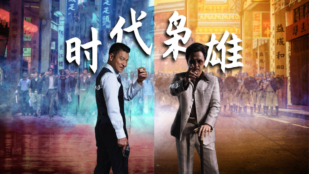 最新热点论述，天下追龙热议揭秘