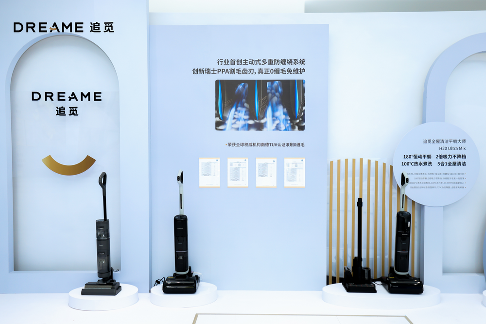 最新六款科技产品，爱的纽带融入温馨日常