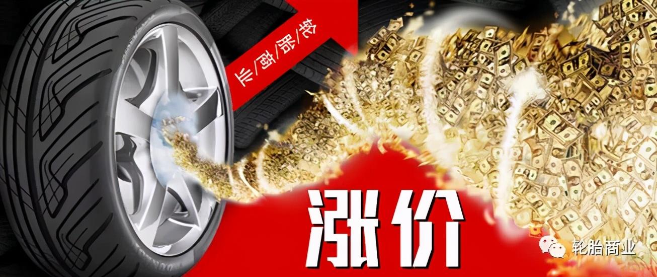 轮胎股票背后的奇遇，城市繁华小巷中的特色小店揭秘