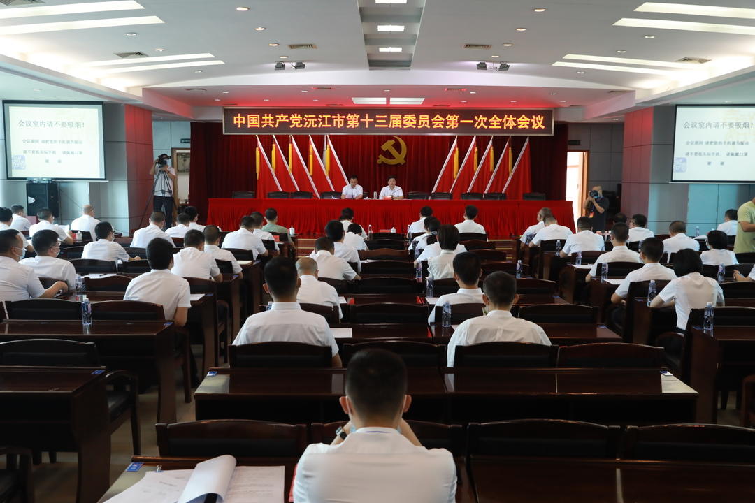 沅江市委领导阵容重塑变革，激发自信与成就感的强大力量