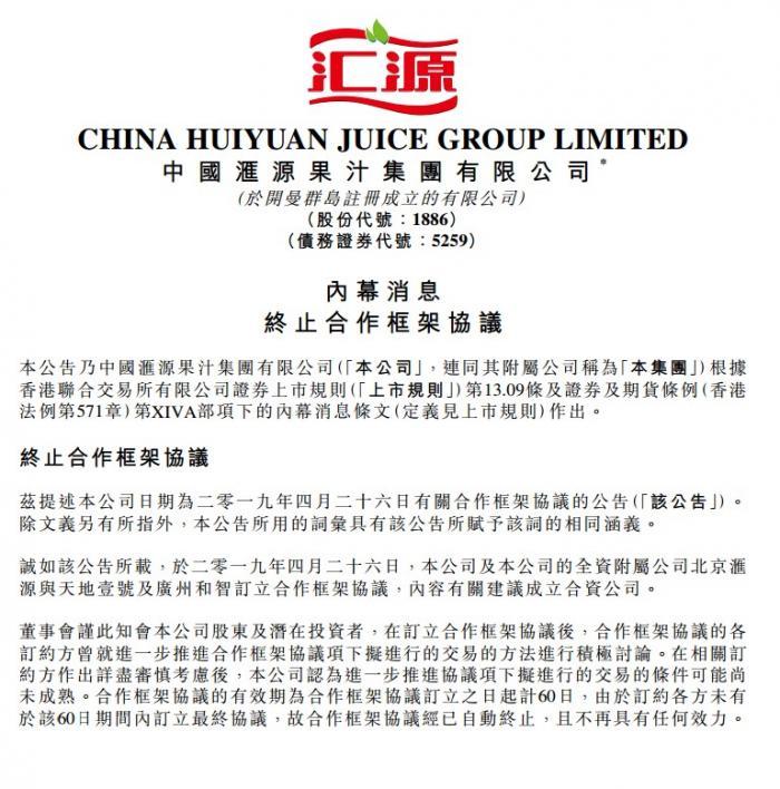 股票协议转让详解，一步步指南