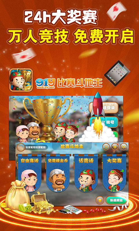 第1538页