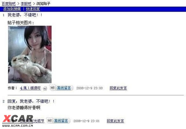 李毅吧深夜更新内容步骤指南揭秘