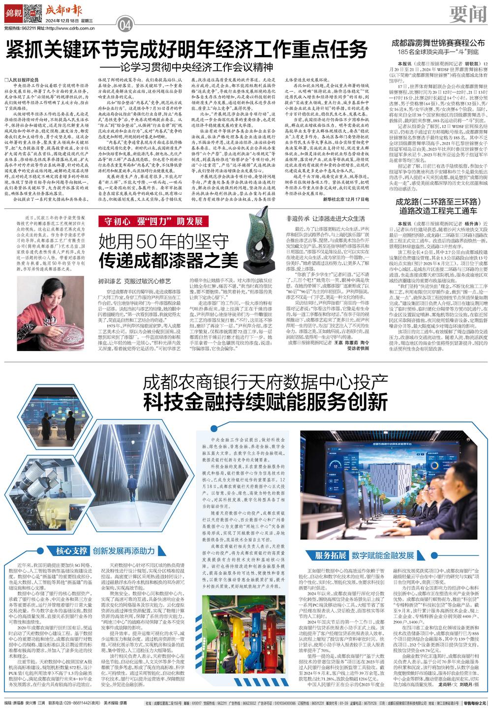 电视专题报道，巷弄深处的独特风味——探索一家隐藏于小巷间的特色小店