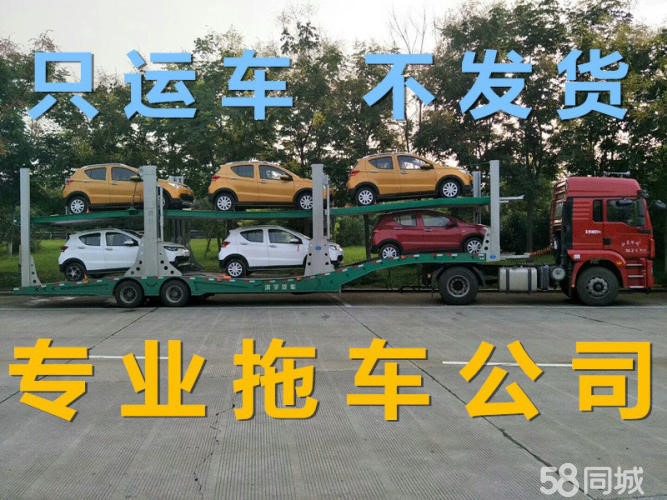 物流小轿车托运价格表揭秘，远离喧嚣的心灵之旅冒险