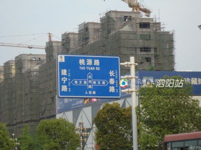 泗阳雨润广场，最新资讯与温情故事汇聚地