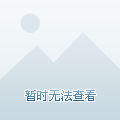 来凤租房资讯更新速递