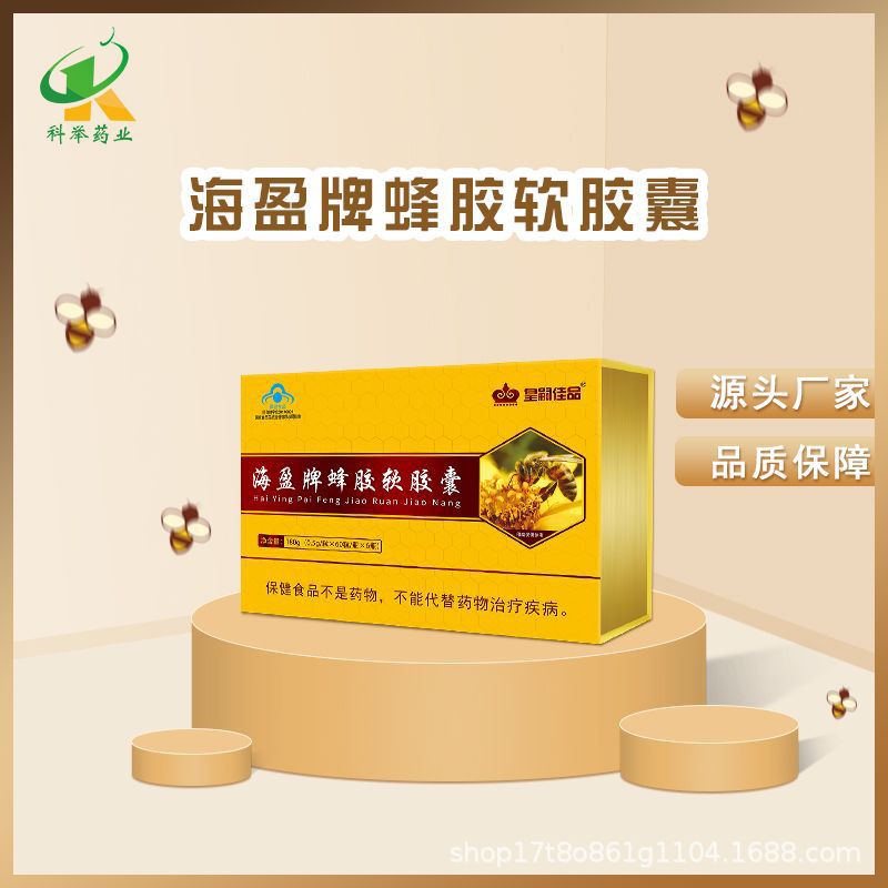蜜蜂堂蜂胶软胶囊价格详解，品质与价值的完美融合