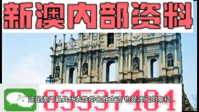 2024年新澳门正版免费大全,专业地调查详解_本地版72.530