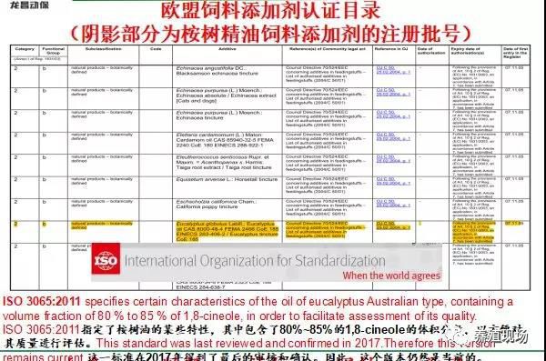 2024新澳资料免费精准17期,专业地调查详解_高效版72.539