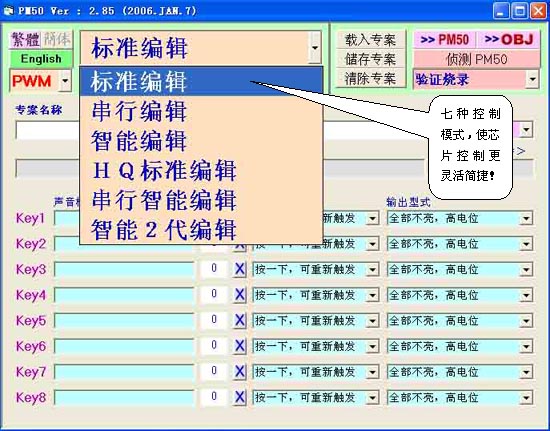 2024新澳门天天开奖资料,系统分析方案设计_定制版22.120