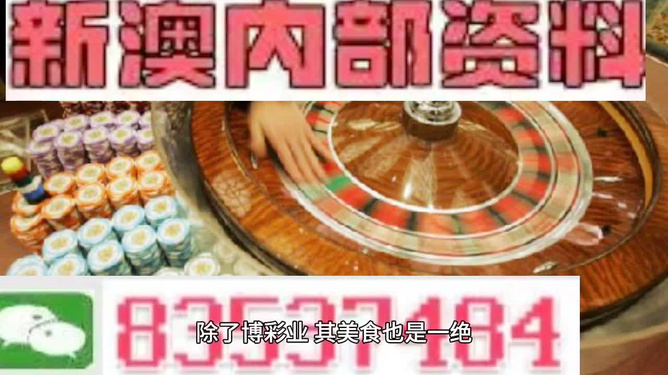 2024澳门天天开好彩精准24码,网络高清一体机_互助版1.992