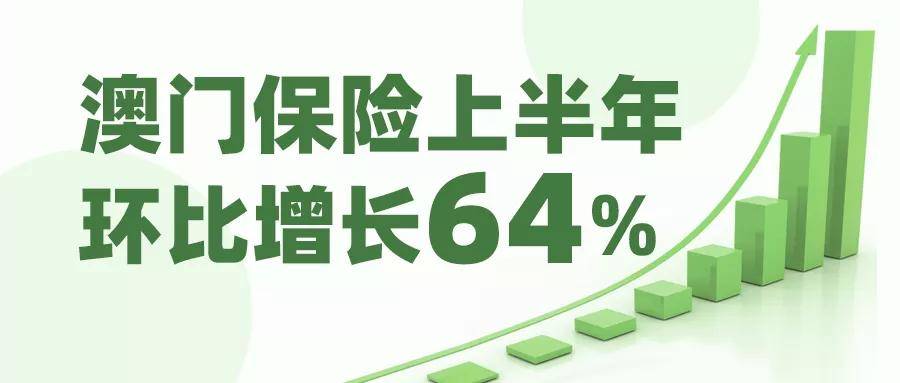 2024澳门特马今晚开奖大众网,实地数据验证_定向版15.780