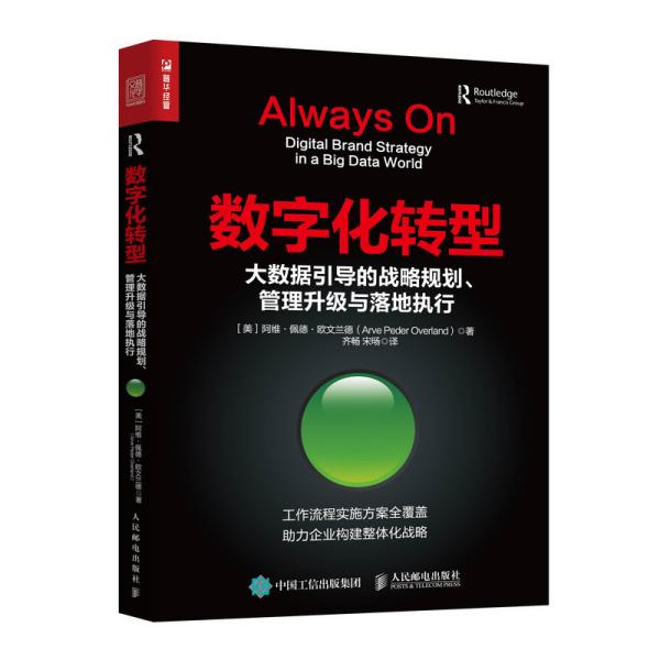 2024澳门精准正版免费,数据引导执行策略_珍藏版15.113