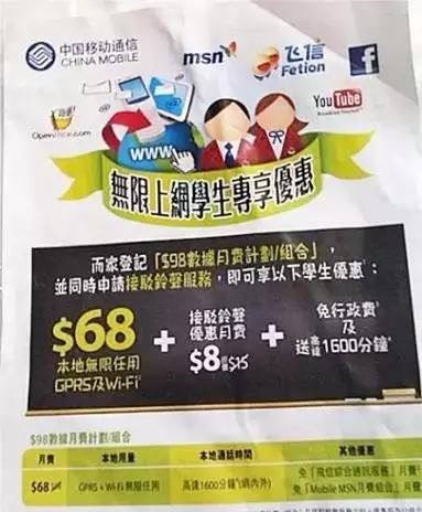 2024香港正版资料免费盾,全面设计实施_随身版32.402