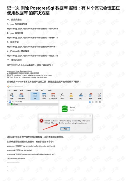 494949最快开奖结果+香港,数据整合解析计划_工具版73.709