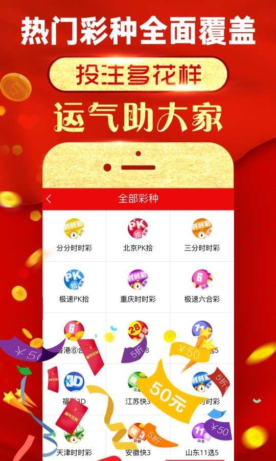 49图库图片+资料,详细数据解读_资源版37.730