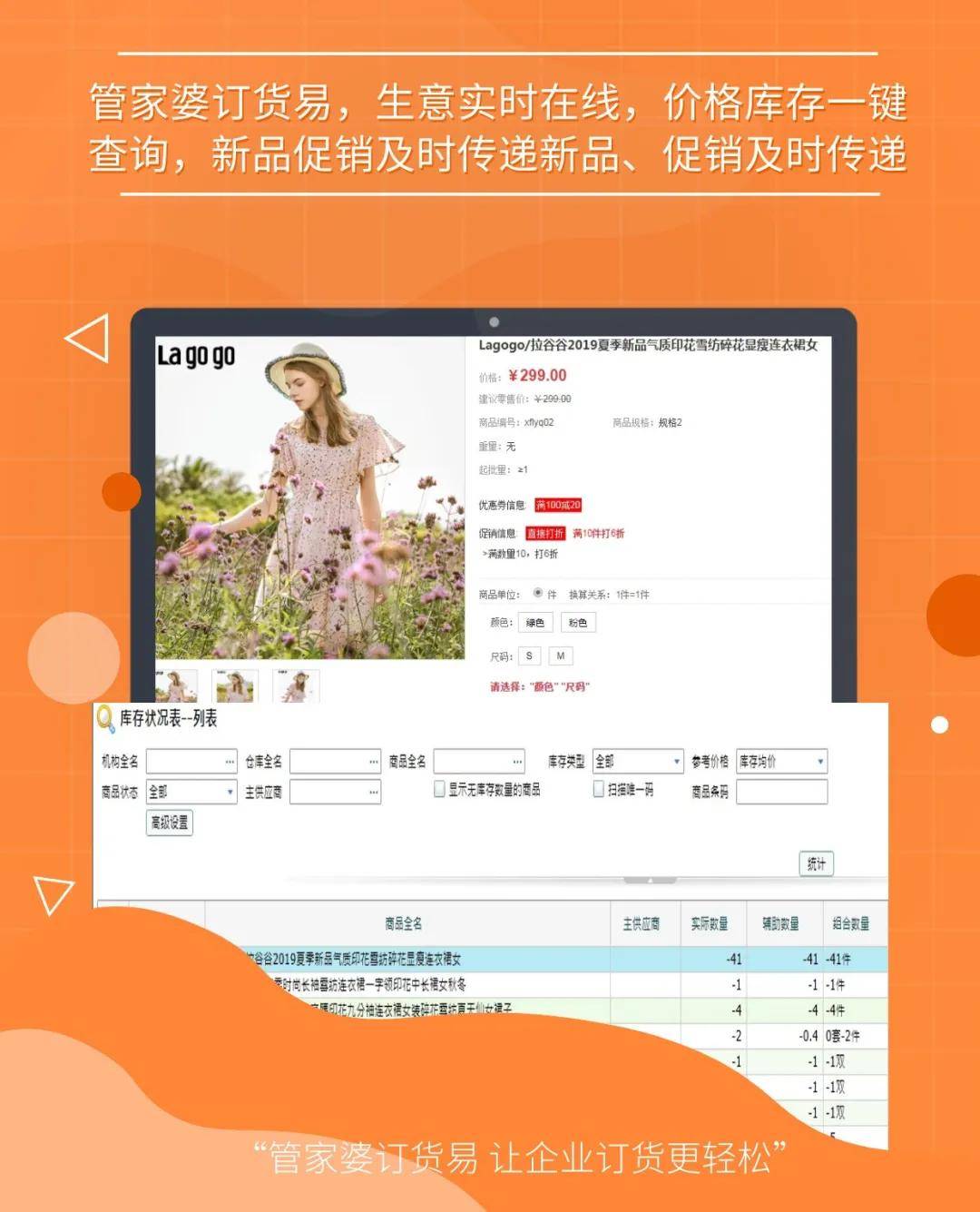 7777788888精准管家婆更新内容,精准解答方案详解_并行版59.538