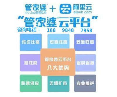 77778888管家婆的背景,现况评判解释说法_电影版37.806