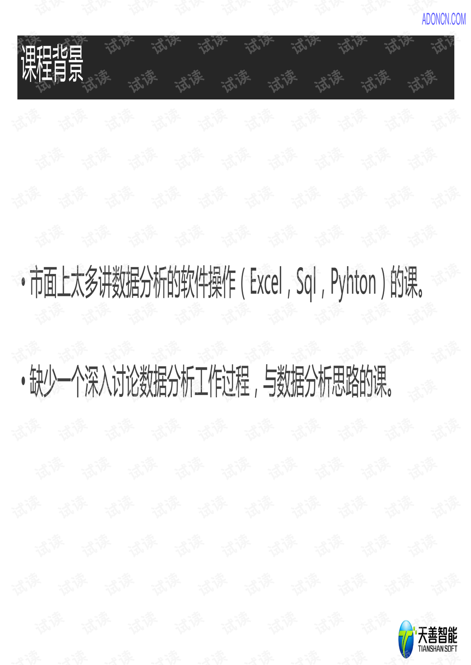 9点30开特马结果,数据科学解析说明_锐意版83.677