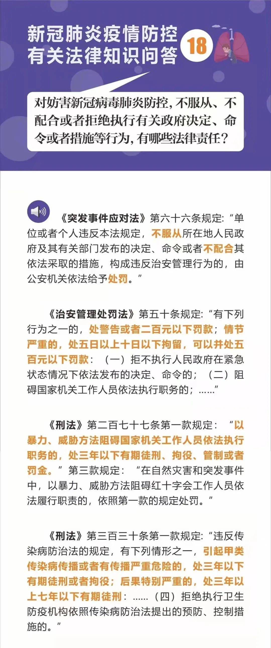 一码一肖100%精准,最新碎析解释说法_智巧版3.732