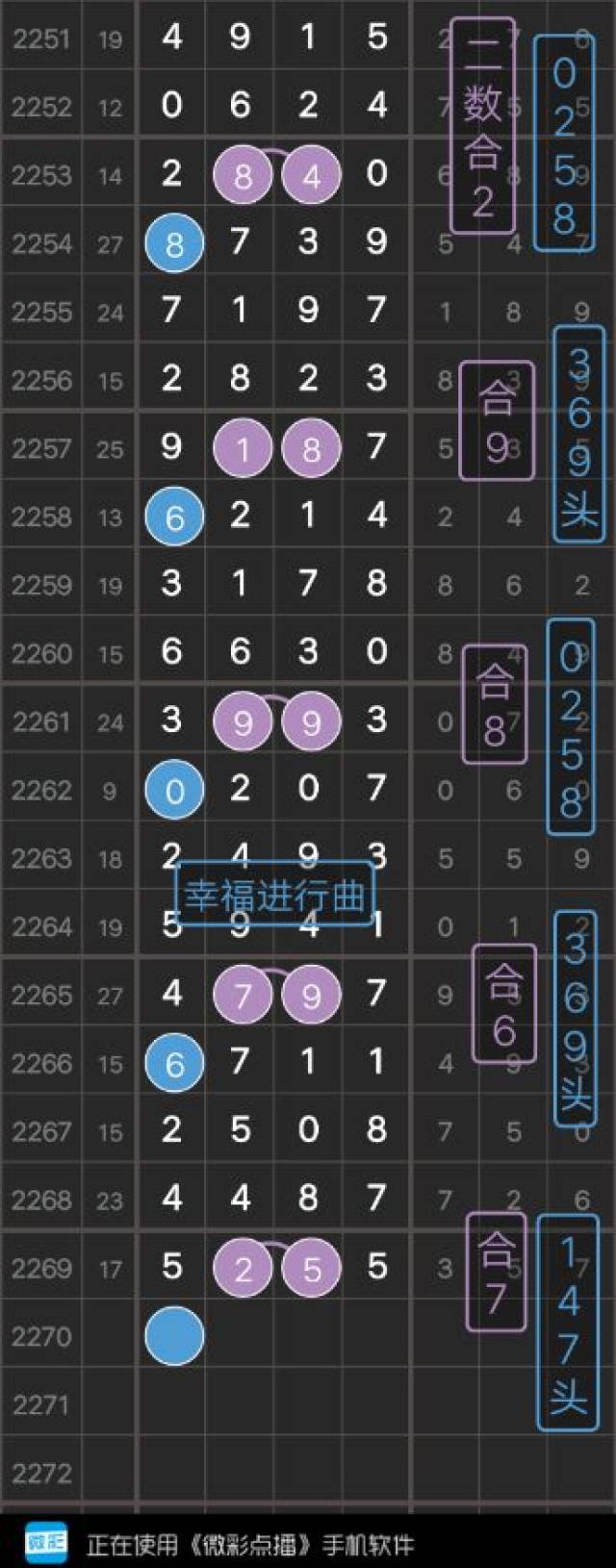 今天晚9点30开特马开奖结果,连贯性方法执行评估_稳定版31.886