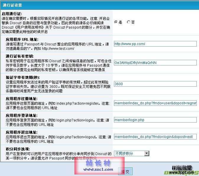 今晚新澳门开奖结果查询9+,数据整合解析计划_散热版58.953