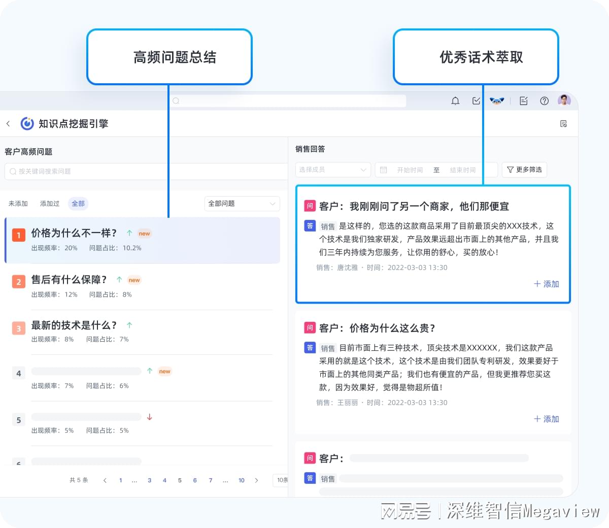 企讯达一肖一码,策略规划_手游版50.717