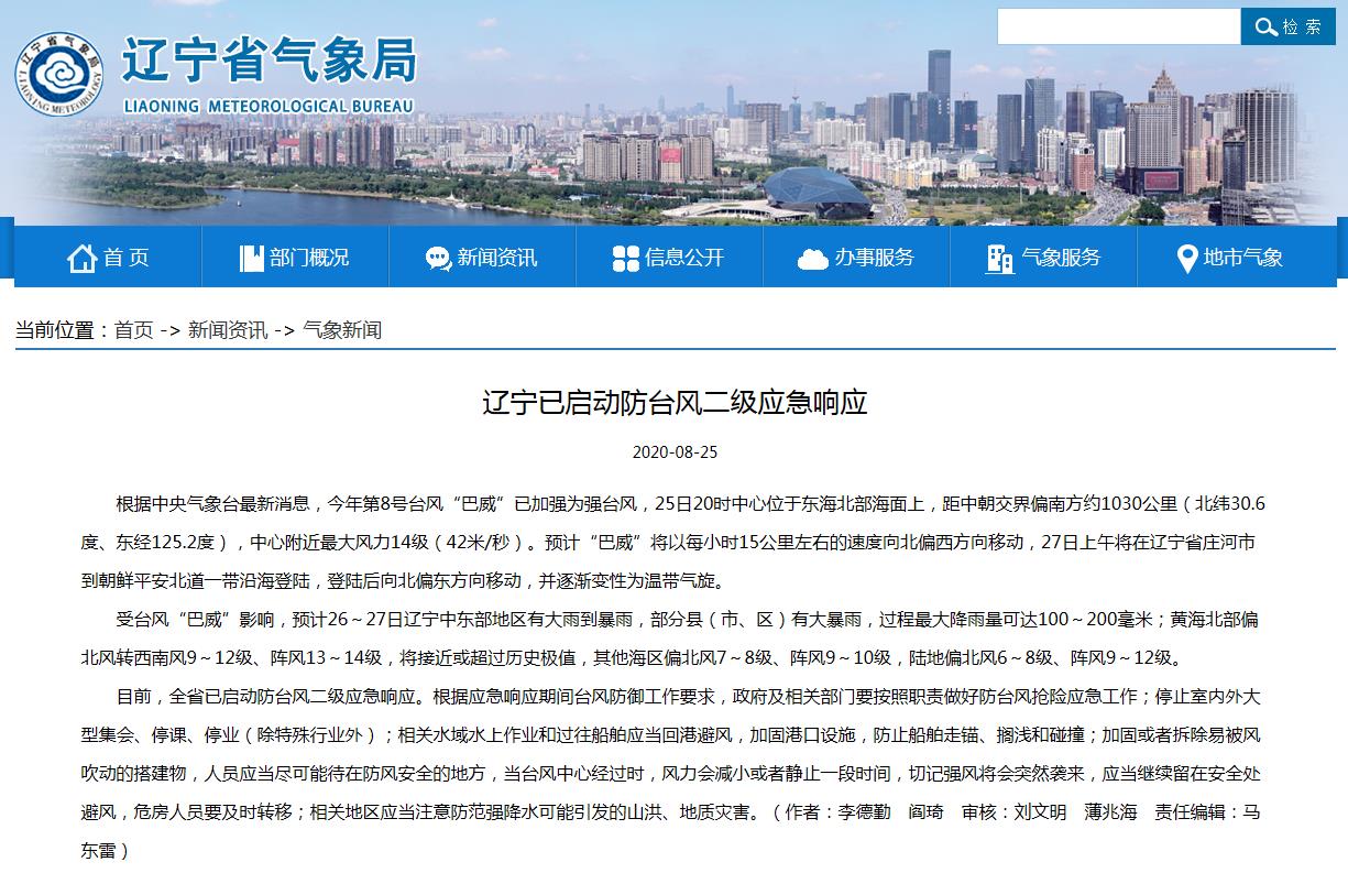 第1504页
