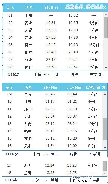 新奥天天开奖资料大全600Tk,时尚法则实现_养生版51.200