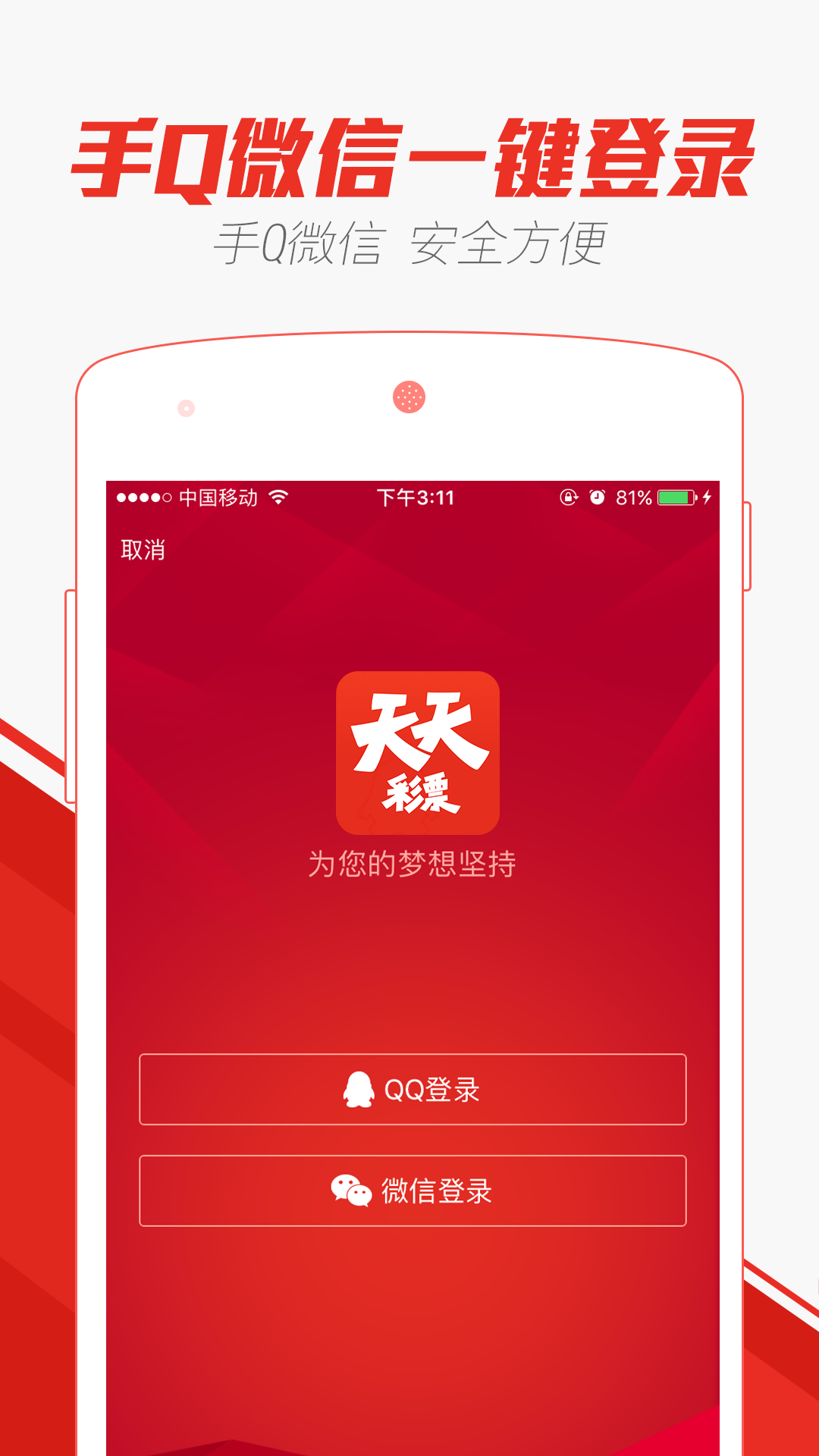 新澳天天彩免费资料查询最新,详情执行数据安援_商务版66.531