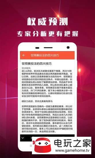 新澳好彩免费资料查询最新,统计信息解析说明_户外版22.179