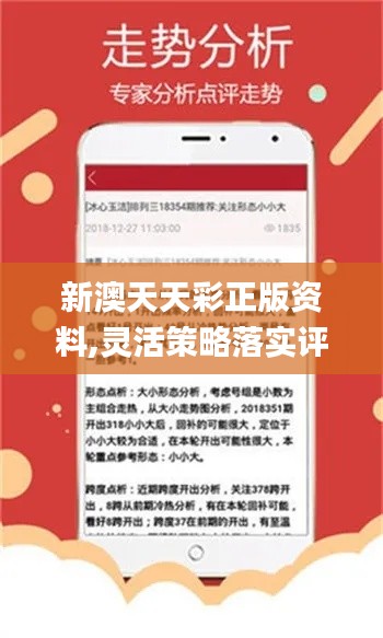 新澳好彩天天免费资料,综合指数法_薪火相传版79.423