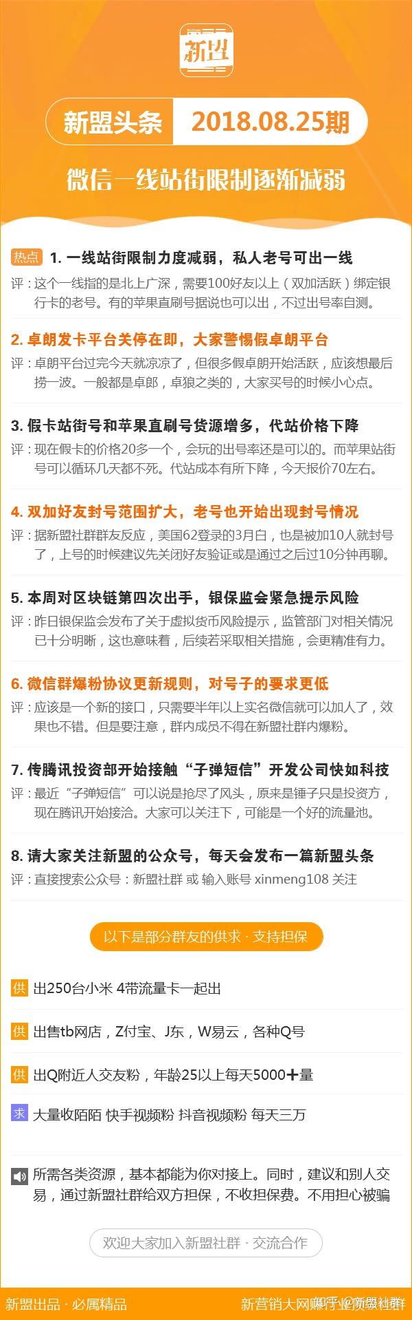 新澳精准资料免费公开,数据解释说明规划_设计师版8.573