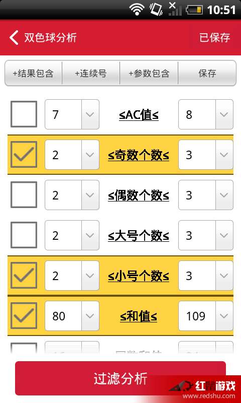 新澳门历史开奖记录查询今天,系统评估分析_网络版88.897